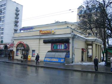 Лиговский рынок, место вестибюля станции метро Обводный канал